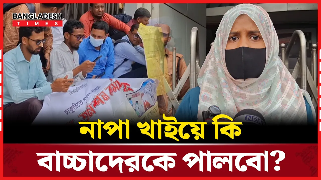 ইবনে সিনা কি করছে? প্রশ্ন ভু'ক্ত'ভো'গী স্ত্রী'র