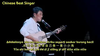 Download Richie Ren - Wo Se Yi Zhi Xiao Xiao Niau MP3