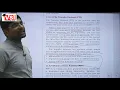 Class 12 Computer Ch11 Protocol