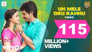 rajinimurugan un mele oru kannu video sivakarthikeyan keethi suresh imman