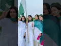 Lagu Faisal daughter's 14 august celebration | Rabia Faisal, Fatima Faisal