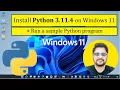 How to install Python 3 11 4 on Windows 11 Amit Thinks