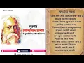 Download Lagu Rabindranath tagore death anniversary whatsapp status || a tribute to rabindranath tagore 7 August