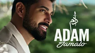                                    ادام جمالو دندنها