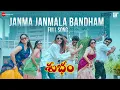 Download Lagu Janma Janmala Bandham (The Clock Strikes 9) | Subham | Samantha | Bianca, Zain | Clinton | Abhiram M