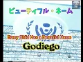 ビューティフル・ネーム Every Child Has A Beautiful Name #Godiego #ゴダイゴ 映画 マジックカプセル から切り抜き 歌合戦なし 歌詞字幕