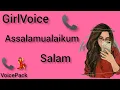 Lagu ladki ki awaaj | assalamualaikum | Salam | Female Voice | GirlVoice | Urdu Hindi larki ki awaz hello