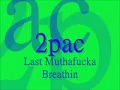 2pac - Last Muthafucka Breathin Lyrics