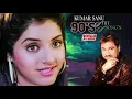 Download Lagu 90's Kumar Sanu Hits Songs | Sadabahar Song | 90s Hits Hindi Songs | Kumar Sanu Ke Superhit Gaane