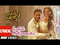 Download Lagu Swathilo Muthyamantha Lyrical Song | Bangaru Bullodu | Allari Naresh, Pooja Jhaveri | Giri Palika