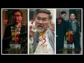 葉問3 Ip Man 3 Soundtrack Maestro - Kenji Kawai /Donnie Yen 甄子丹