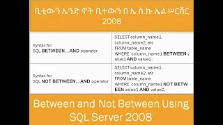Between and Not Between operators SQL part 15
