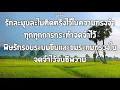เพียงกระซิบ อ็อด คีรีบูน🎵🎧