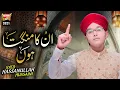 Download Lagu Syed Hassan Ullah Hussaini || New Naat || Unka Mangta Hoon || Ramzan Special || Heera Gold