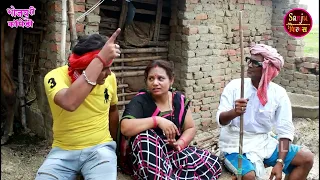कांधे पे काँवर उठाएंगे हम बाबा धाम जरूर जाएंगे ठीक है Thik Hai Bhojpuri Comedy
