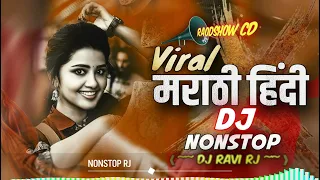 Download Marathi Hindi Nonstop DJ Songs | Raodshow Mix | CD - Download | Ravi RJ MP3