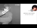 【中字】Wanna One (워너원) - 갖고 싶어/想要擁有(認聲版)