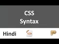 CSS Syntax-Hindi