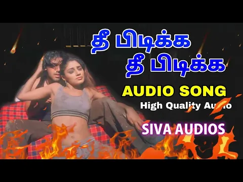 Download MP3 thee pidikka Audio songs | siva Audios