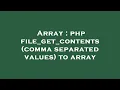 Array php file - get