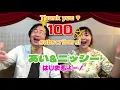 イントゥ・ジ・アンノウン ～心のままに / アナと雪の女王2【歌ってみたbyあい❄】日本語ver. 歌詞付き