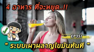 น้ำผลไม้ร้อยเปอร์เซ็นต์กินแล้วมีผลต่อสุขภาพอย่างไร