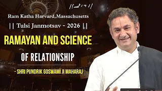 Shri Pundrik Goswami Ji Maharaj | Tulsi Janmotsav - 2026 | Harvard,Massachusetts | Morari Bapu