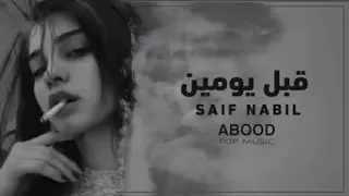 قبل يومين عراقي حزين بجيت دموع كلب موجوع قبل يومين بطيئ   دندنها