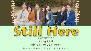 kang asol still here han rom eng lyrics thirty nine ost part 1