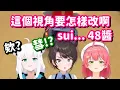 Download Lagu 一個不小心就叫錯了...? 所以我才說這對MiComet 怎麼隨時隨地都在發糖啊...【Hololive中文精華】【白上吹雪+大空昴+櫻巫女】