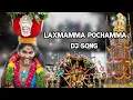Lagu Bonalu special laxmamma pochamma dj song|Daki Uday creations