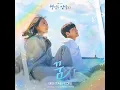 Dream - 태연