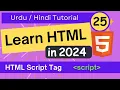 HTML Script Tag Urdu Hindi Tutorial