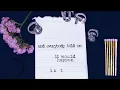 Olivia Rodrigo - stranger (Official Lyric Video)