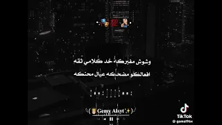 وشوش مفبركه خد كلامي ثقه   حالتي