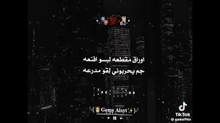 وشوش مفبركه خد كلامي ثقه  وشوش مفبركه خد كلامي ثقه