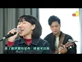 《銀河修理員》Galactic Repairman｜Dear Jane x 麗英 LaiYing