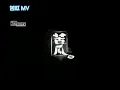 【超高清】陈奕迅《苦瓜》神级现场混剪
