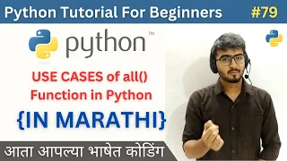 USE CASES OF all Functions in Python Python Tutorial For Beginners in Marathi