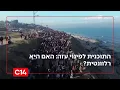 Download Lagu התוכנית לפינוי עזה: האם היא רלוונטית ואילו מדינות \