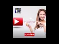 ريمكس مجد العلي _ عيني ربو... 2020 جديد رقصه سريعه 🅓🅙 🅐🅢🅗🅡🅐🅕