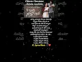Download Lagu Chustu chustune rojulu gadichaye telugu lyrical song | Oh kshanam navvune visuru #deepthisunaina