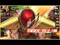 ღ KOF98UMOL ✪ SMAX IORI RAMPAGE RETURN | EXCLUSIVE NEW SKIN SHOWCASE 💀 【暴走庵 再臨】