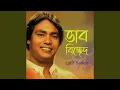 Download Lagu Sur Diye Jalabi