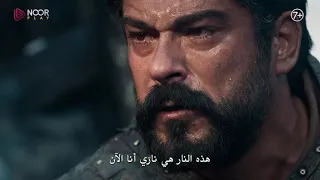 مسلسل المؤسس عثمان الموسم السادس الإعلان الرسمي الثاني للحلقة 180 