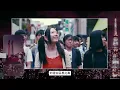 《台北女子圖鑑》的音樂在幹嘛？東京北京上海，各地女子圖鑑的音樂各有什麼特色？