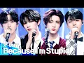 Download Lagu [Simply K-Pop GateWayToKorea] X-UNIT(엑스유닛) - 'Because I’m Stupid(내 머리가 나빠서)'