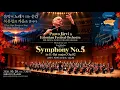 Sibelius: Symphony No. 5 in E-flat Major, Op. 82 | Paavo Järvi × Estonian Festival Orchestra | @SAC