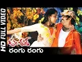 Download Lagu Rangu Rangu Vaana Full HD Video Song | Baladoor Songs | Ravi Teja | Anushka Shetty | Sp Music