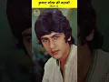 Download Lagu Actor Kumar Gaurav's Life (Part 1) #bollywood #oldisgold #golden #kumargaurav